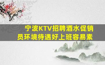 宣城酒吧招聘